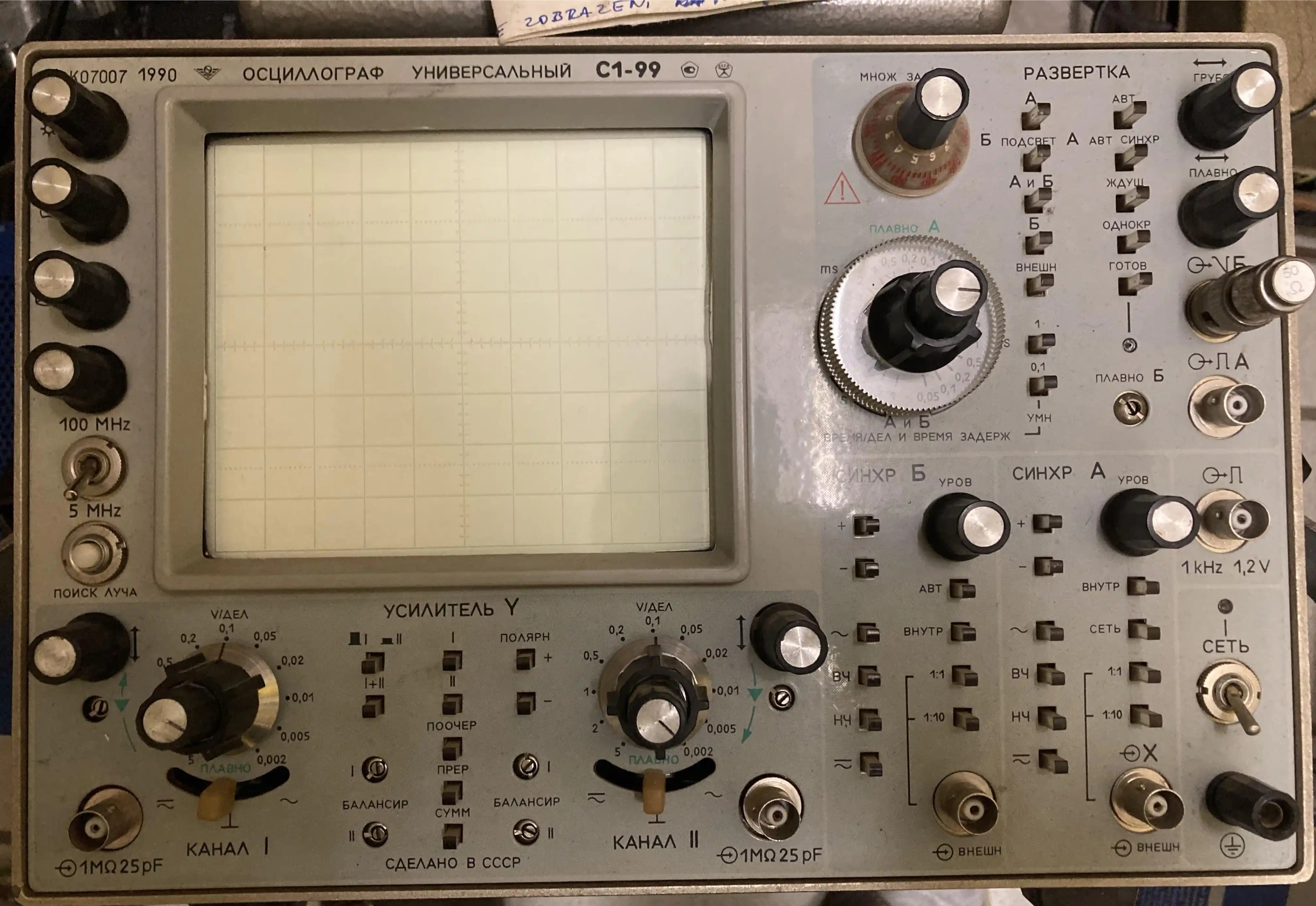 Sovyetler Birliği Dönemi 100 MHz Bant Genişliğine Sahip Osiloskopların Teknik Özellikleri ve Kullanımı