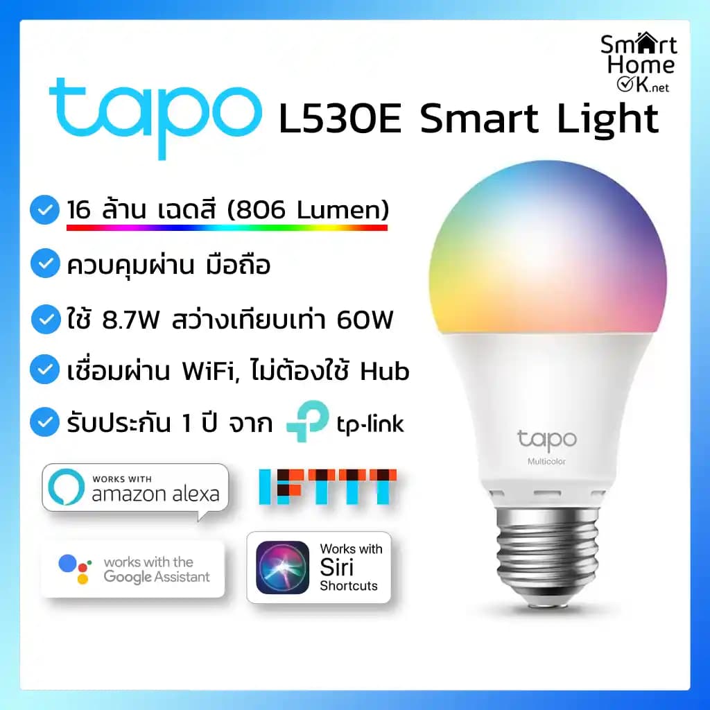 TP-Link Tapo L530E Akıllı Renk Değiştiren LED Lambası ve Uzaktan Kontrol Özellikleri